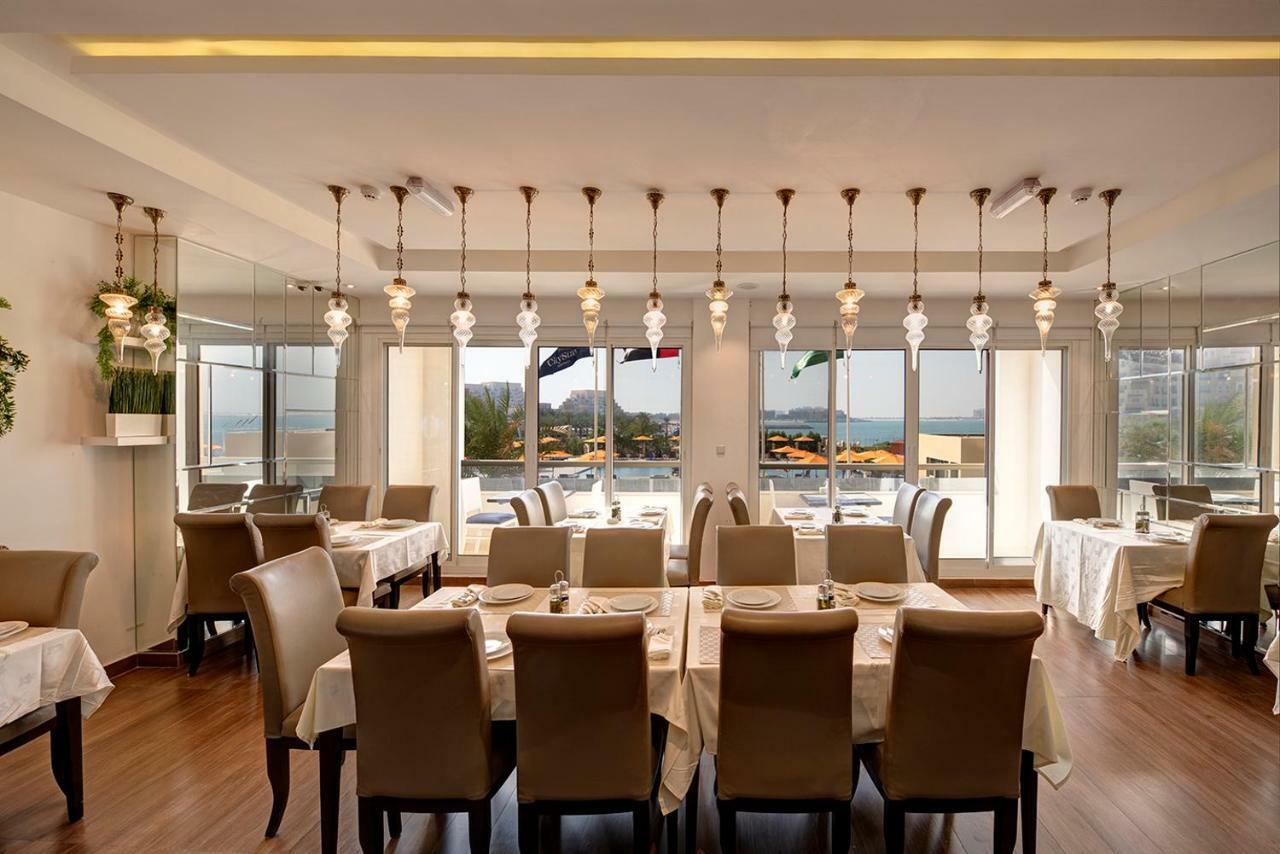 Aparthotel - Marjan Island Ras al-Khaimah